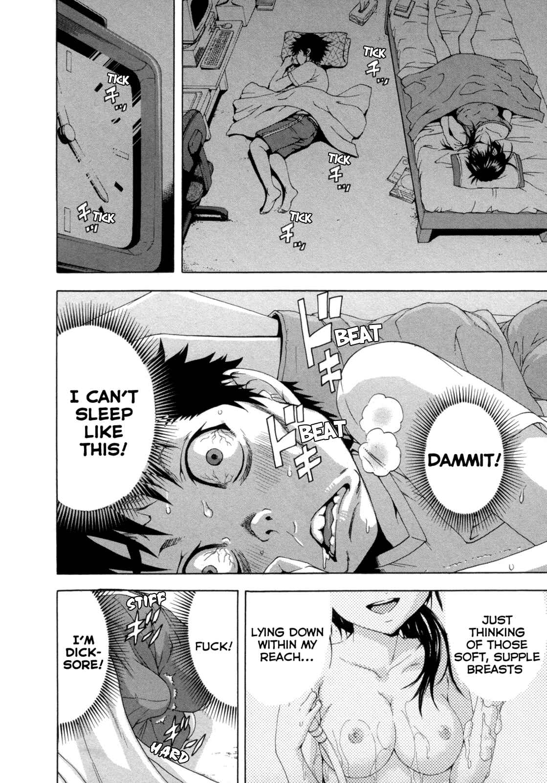 Page 12 Chapter 32 Mujaki no Rakuen