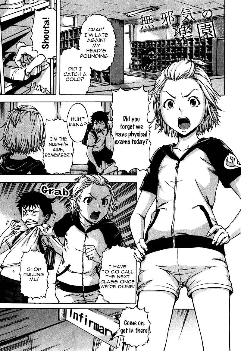 Page 1 Chapter 3 Mujaki no Rakuen