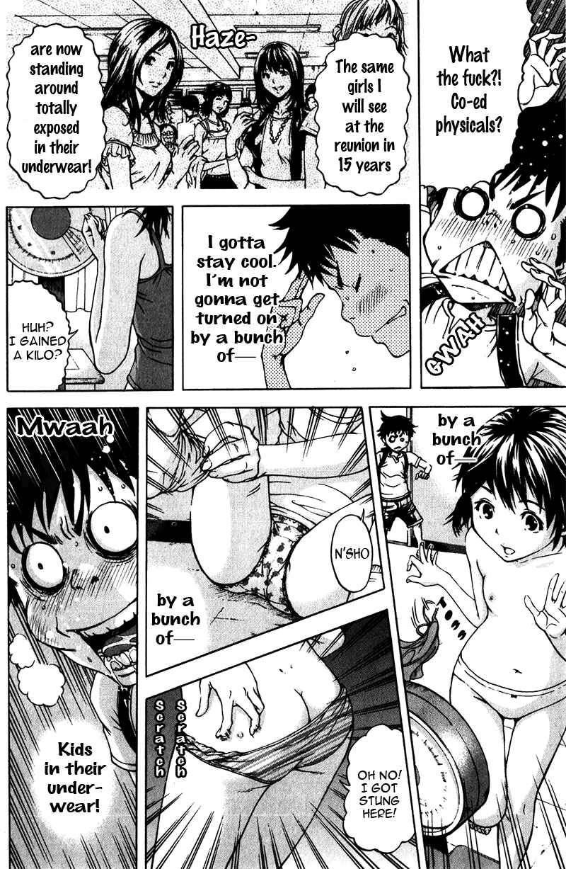 Page 4 Chapter 3 Mujaki no Rakuen