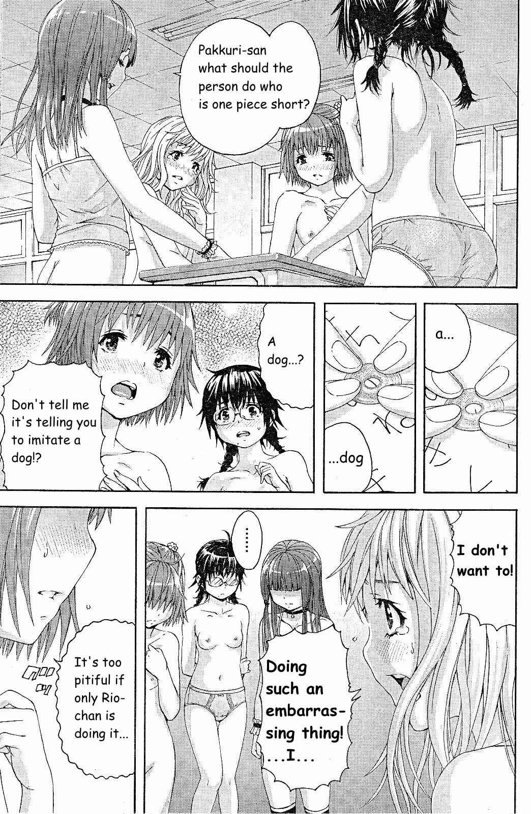 Page 17 Chapter 57 Mujaki no Rakuen