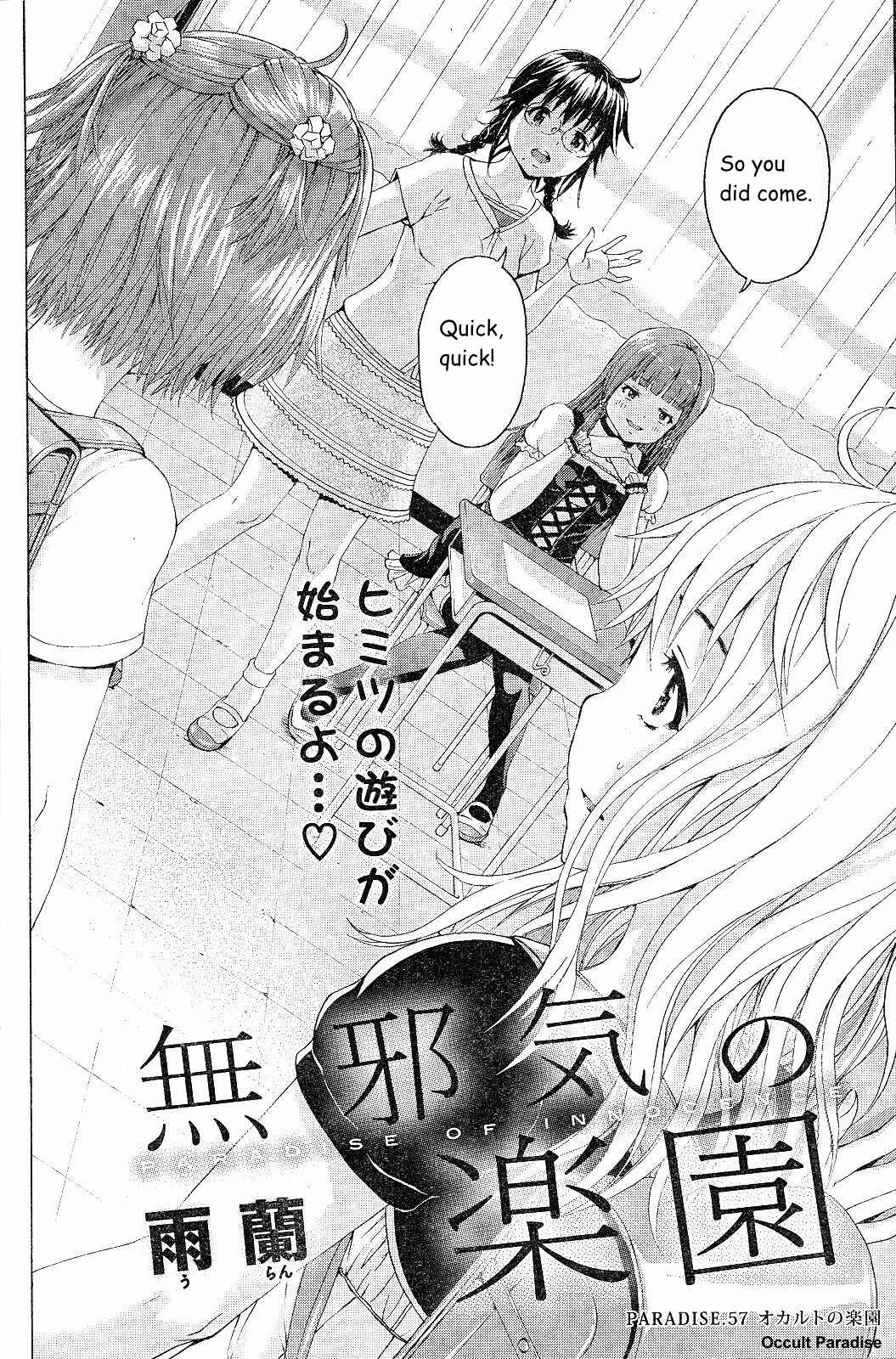 Page 2 Chapter 57 Mujaki no Rakuen