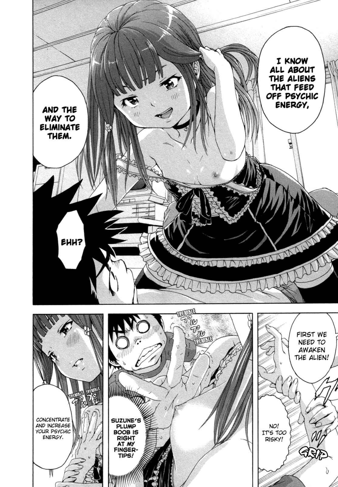 Page 16 Chapter 39 Mujaki no Rakuen