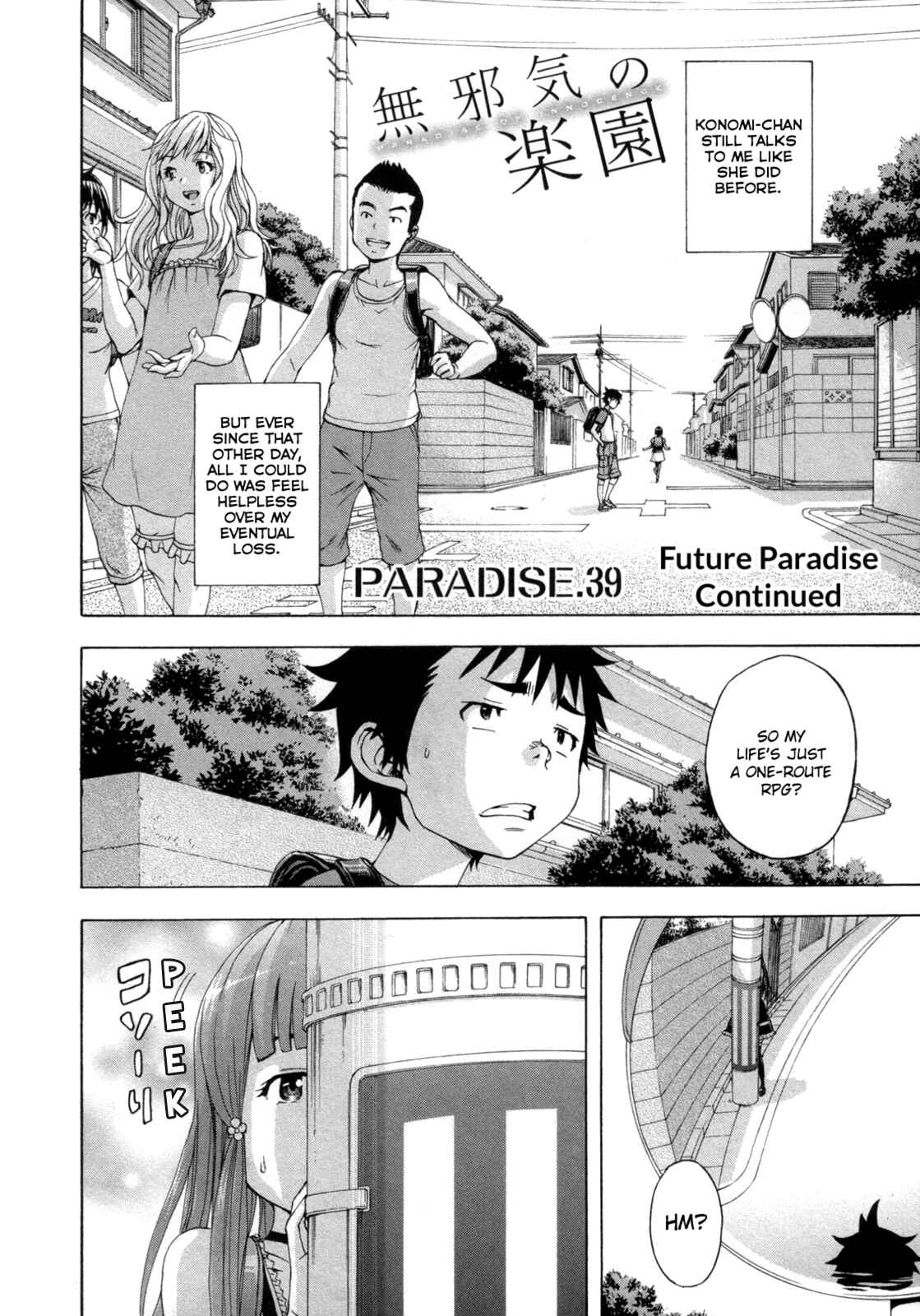 Page 2 Chapter 39 Mujaki no Rakuen