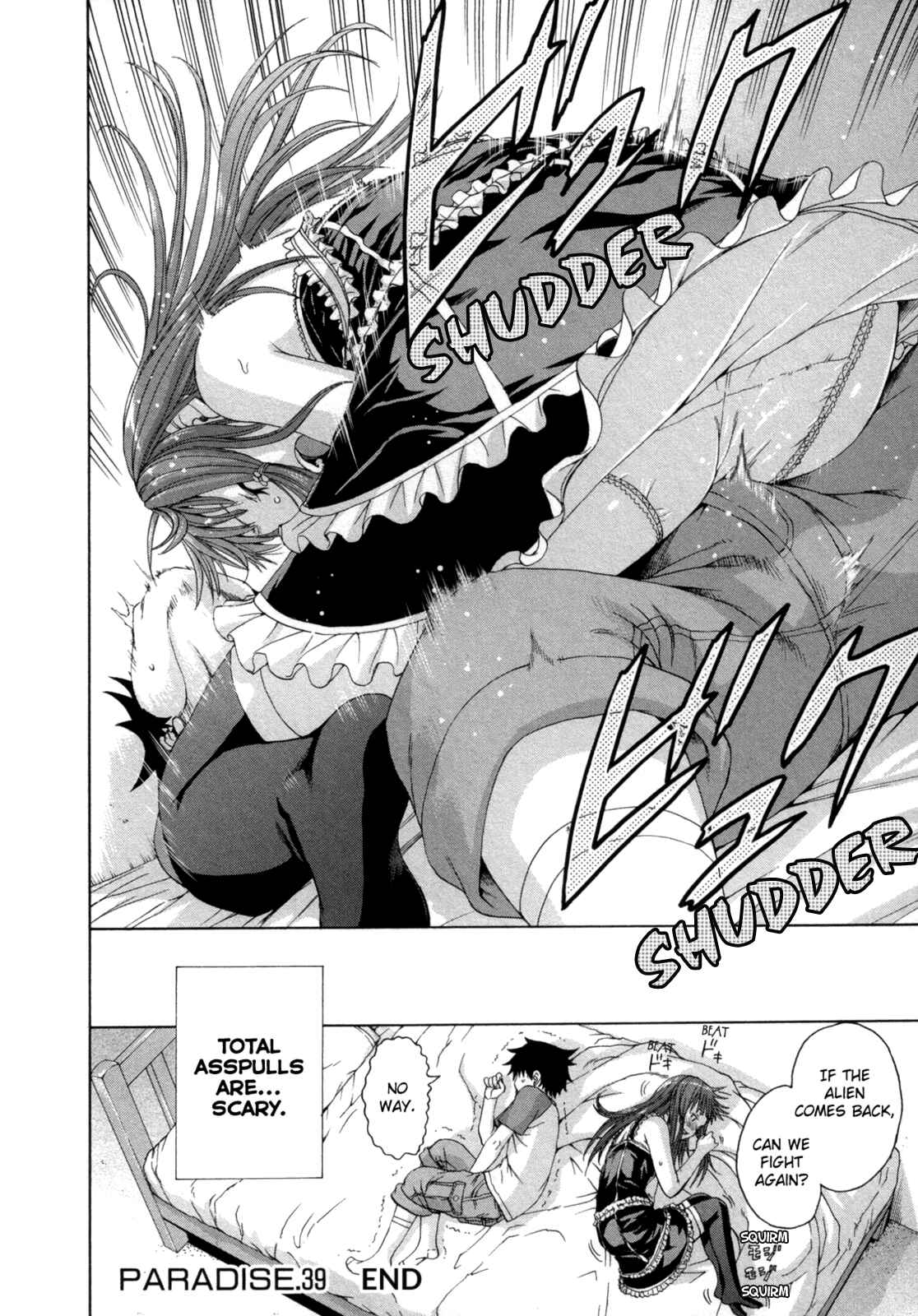 Page 20 Chapter 39 Mujaki no Rakuen