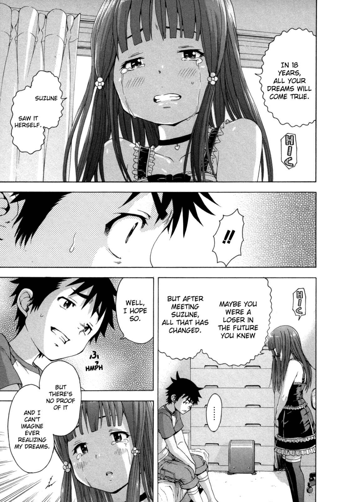 Page 7 Chapter 39 Mujaki no Rakuen