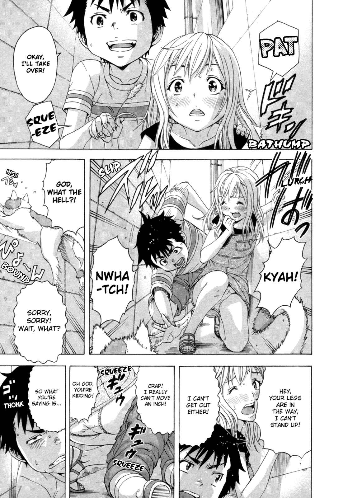 Page 13 Chapter 28 Mujaki no Rakuen