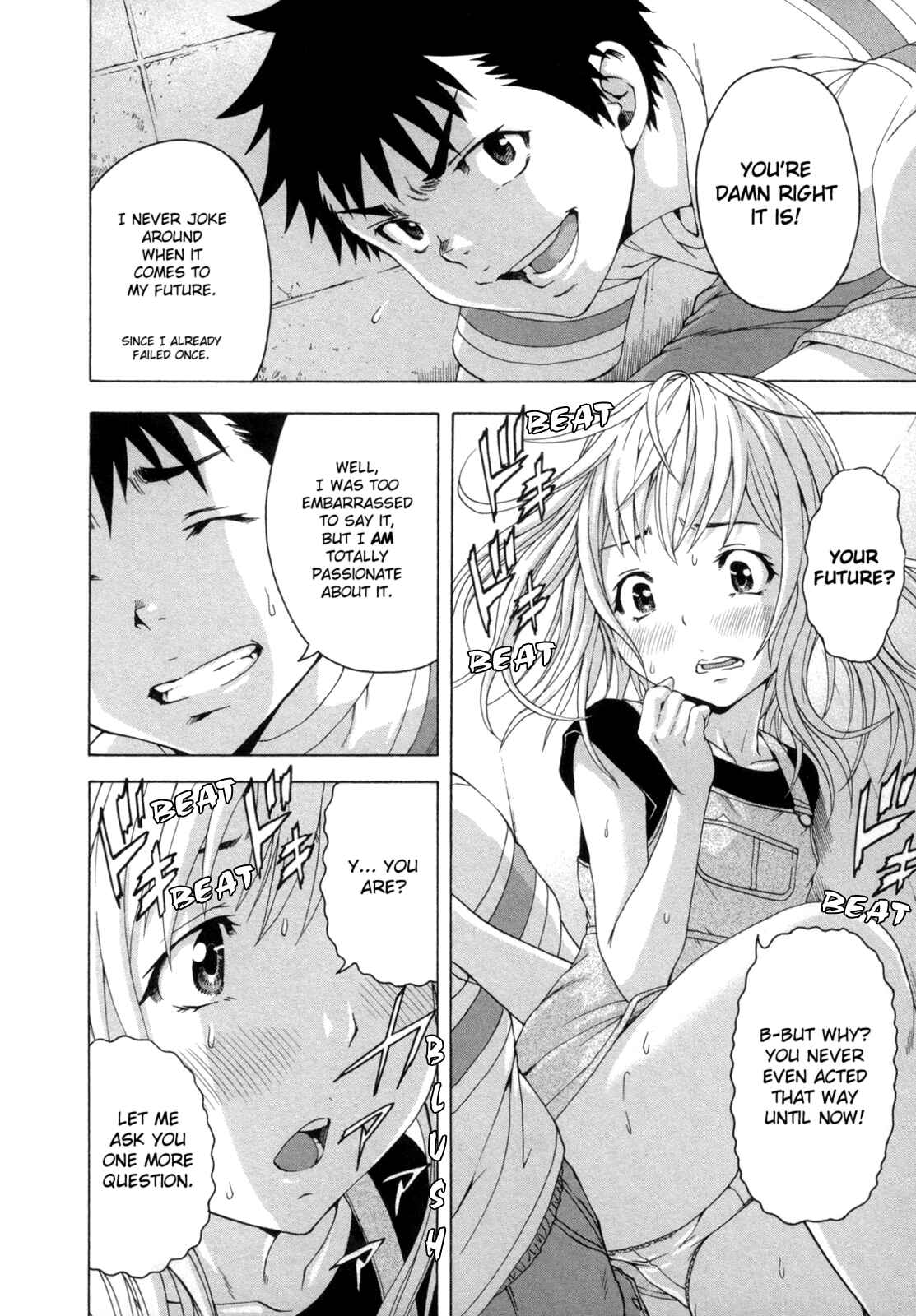Page 16 Chapter 28 Mujaki no Rakuen