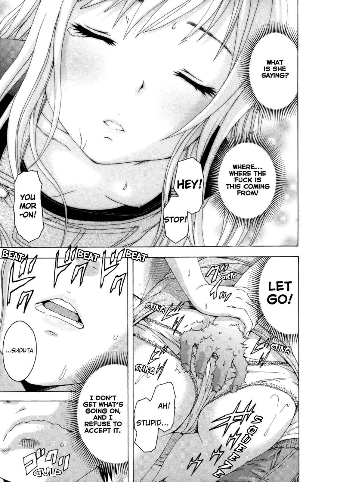 Page 21 Chapter 28 Mujaki no Rakuen