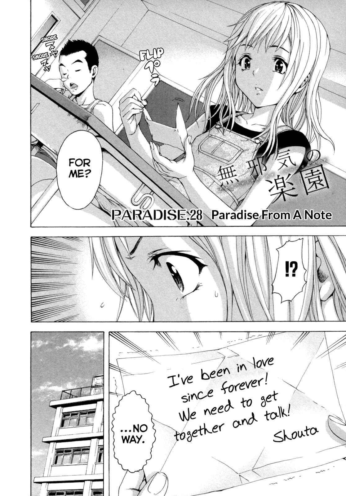 Page 6 Chapter 28 Mujaki no Rakuen