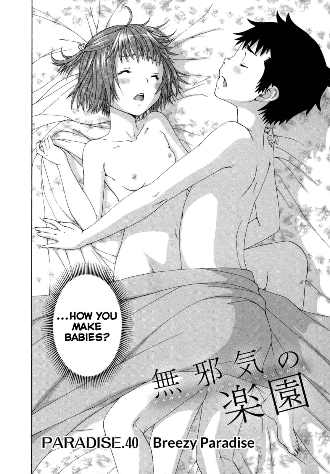 Page 2 Chapter 40 Mujaki no Rakuen