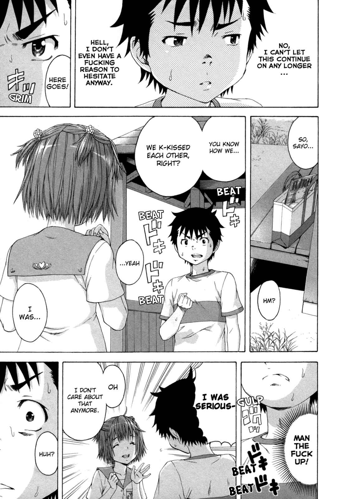 Page 7 Chapter 40 Mujaki no Rakuen