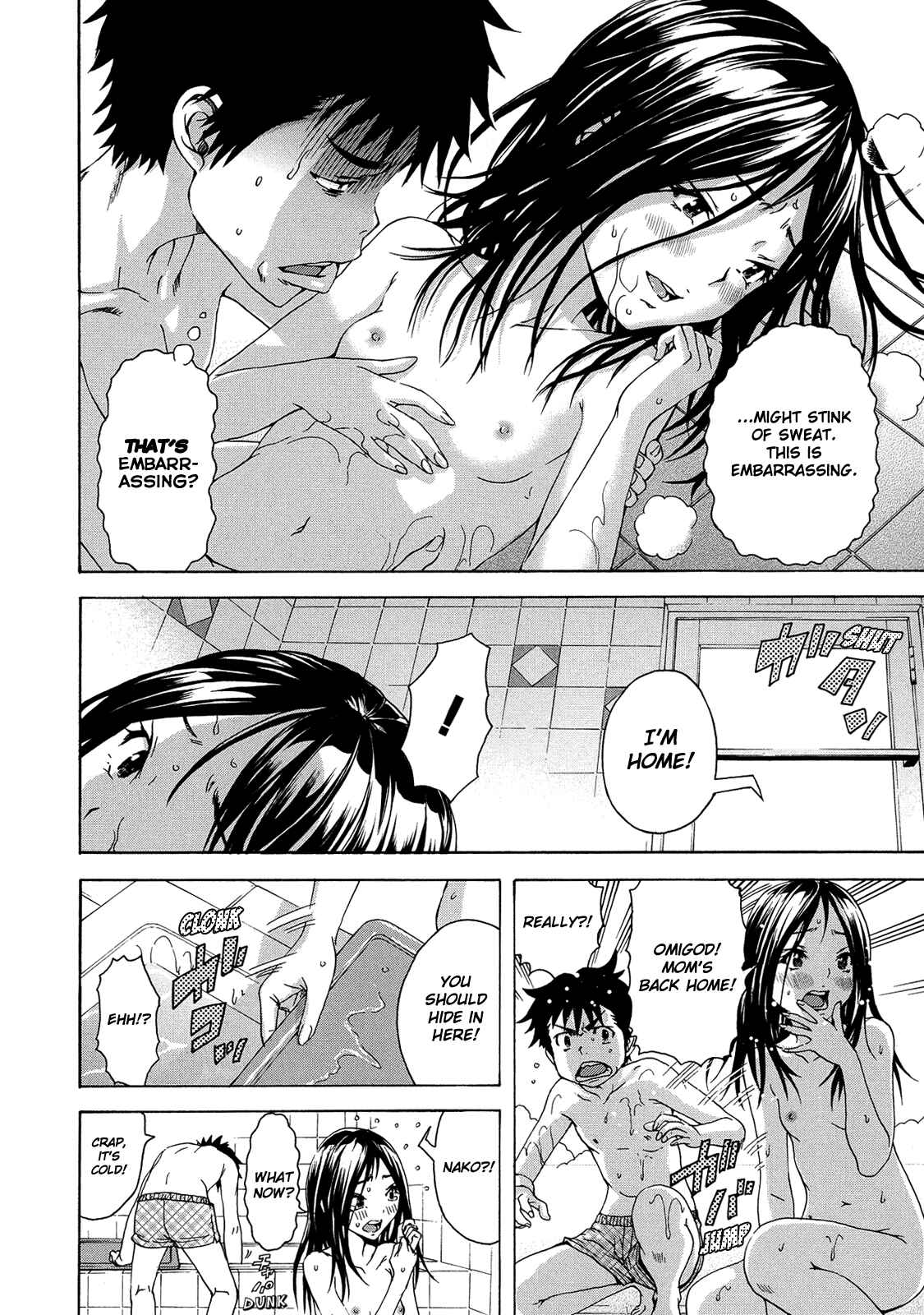 Page 16 Chapter 27 Mujaki no Rakuen
