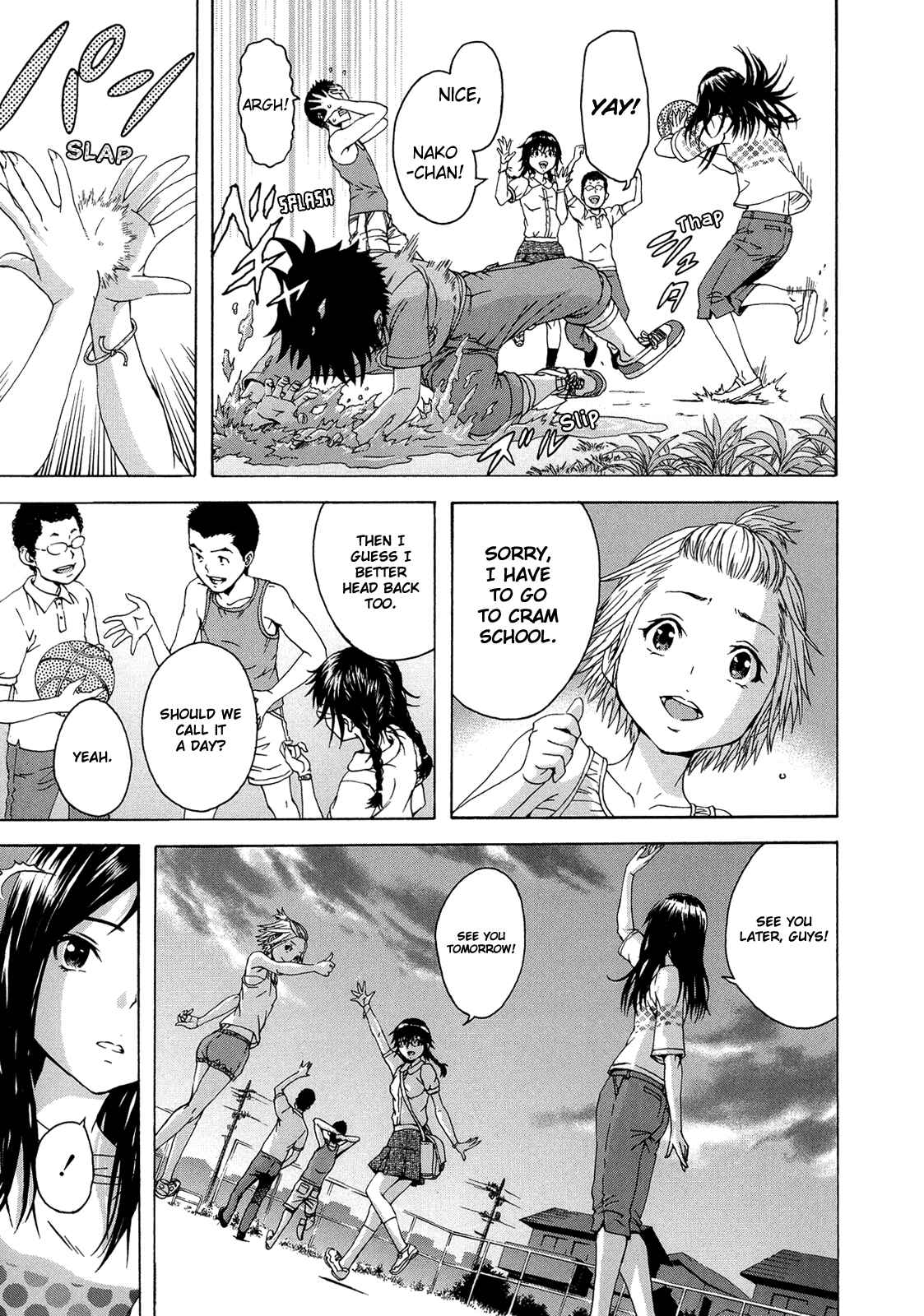 Page 2 Chapter 27 Mujaki no Rakuen