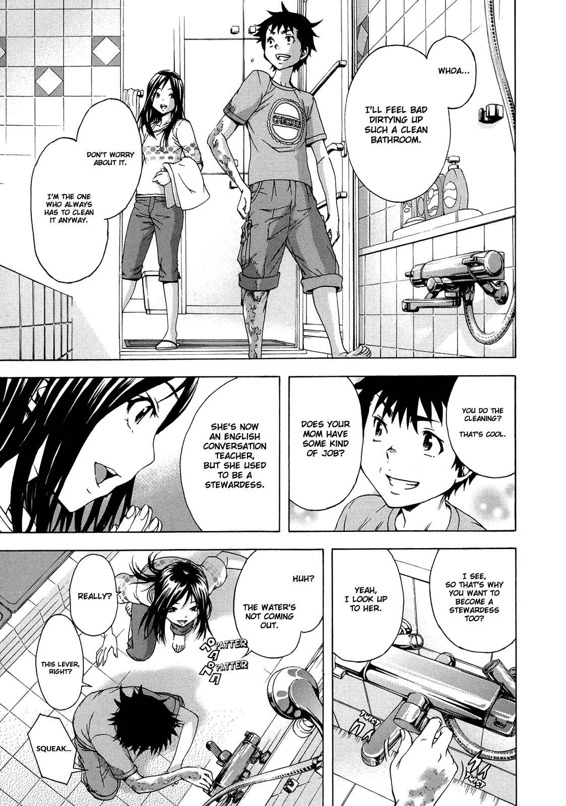 Page 4 Chapter 27 Mujaki no Rakuen