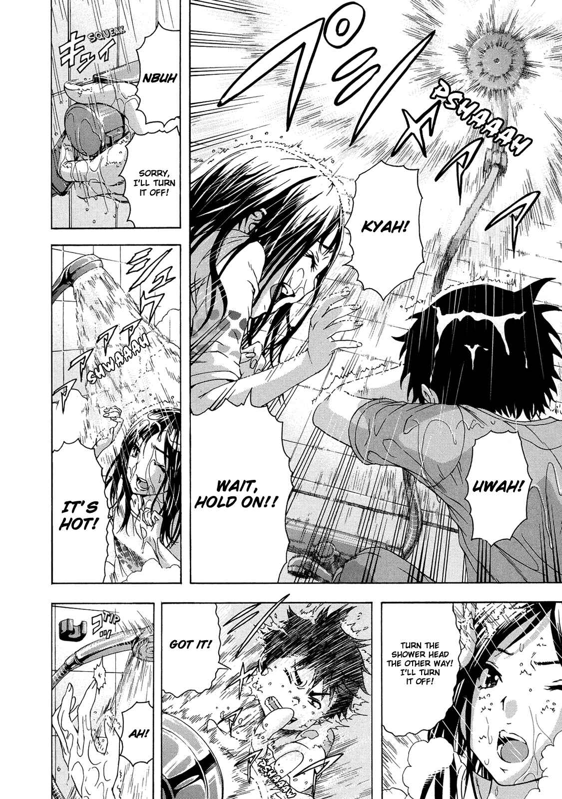 Page 5 Chapter 27 Mujaki no Rakuen