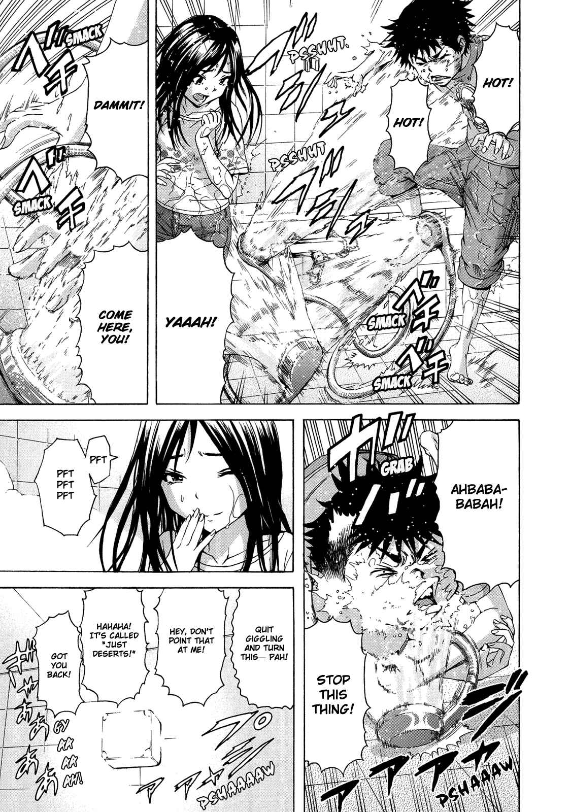 Page 6 Chapter 27 Mujaki no Rakuen