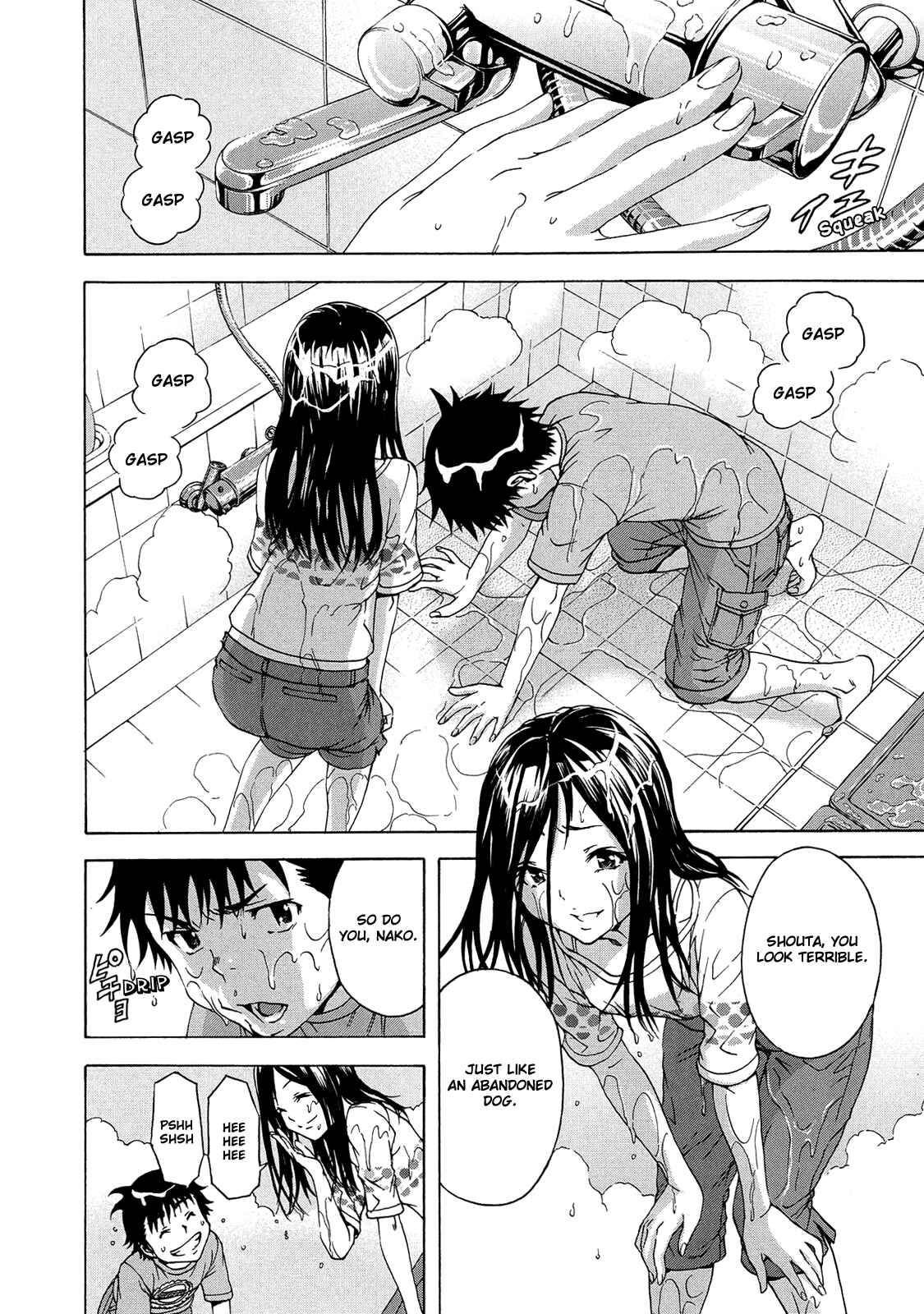Page 7 Chapter 27 Mujaki no Rakuen