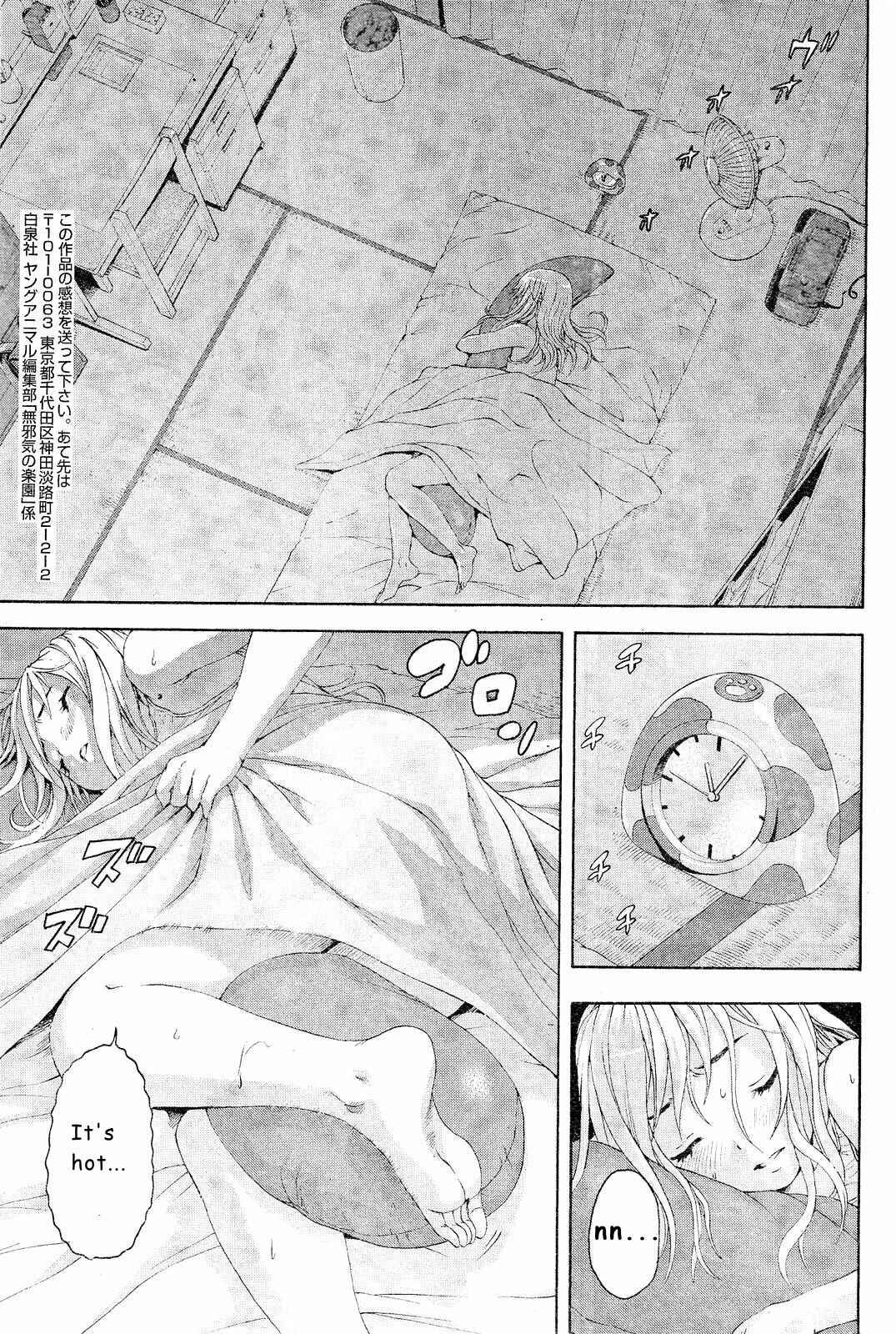 Page 12 Chapter 53 Mujaki no Rakuen
