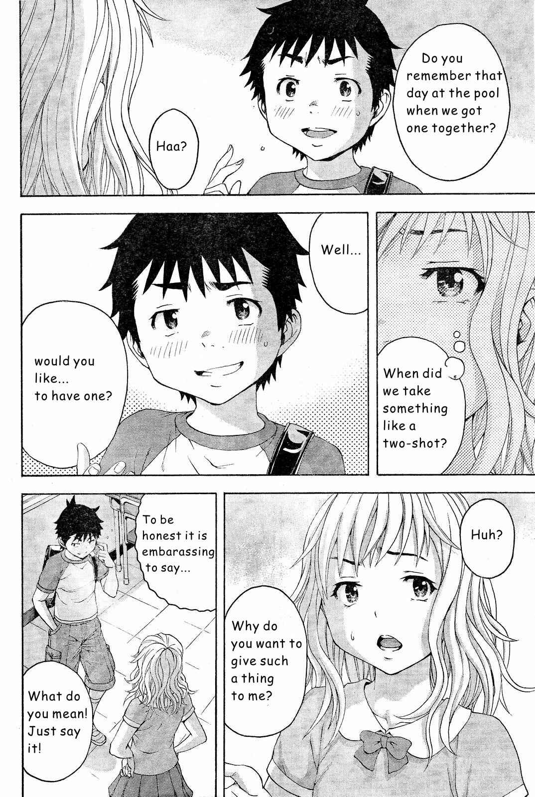 Page 3 Chapter 53 Mujaki no Rakuen