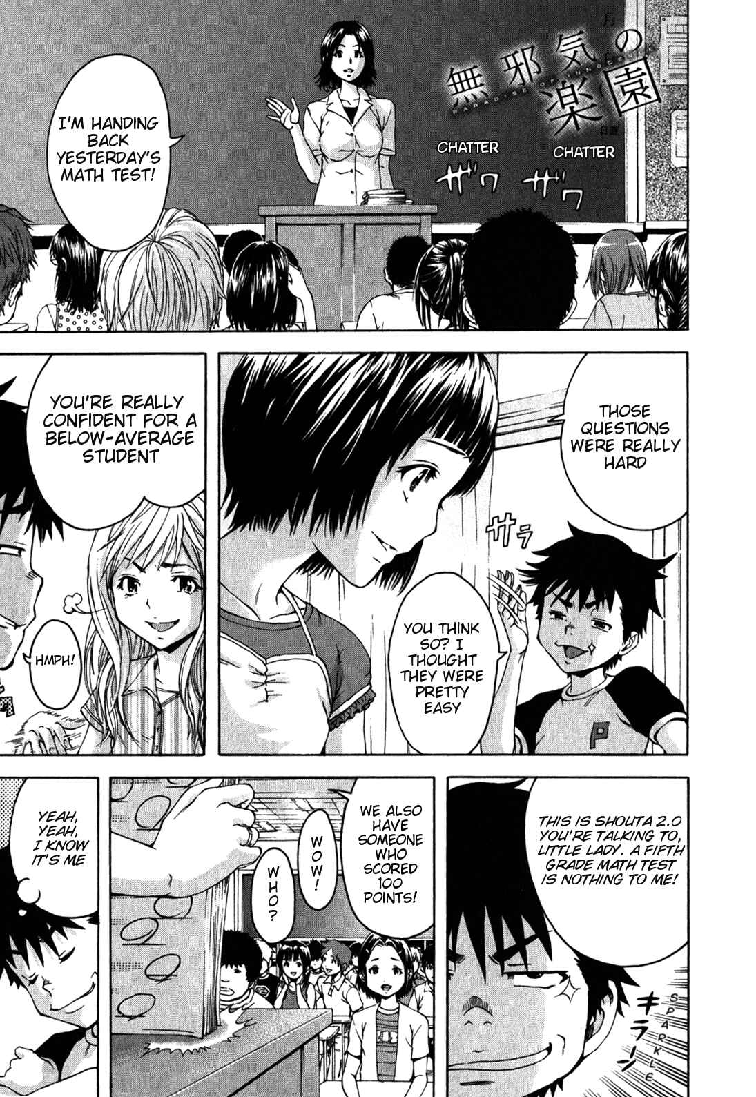 Page 1 Chapter 13 Mujaki no Rakuen