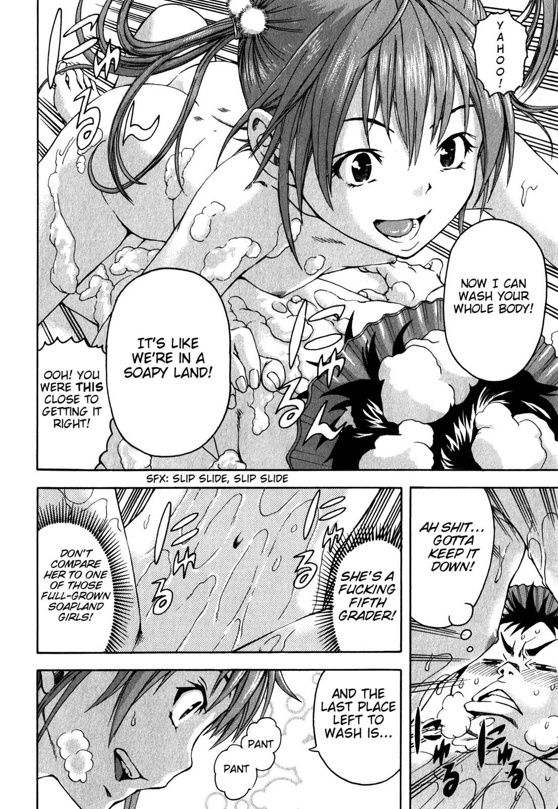 Page 18 Chapter 13 Mujaki no Rakuen
