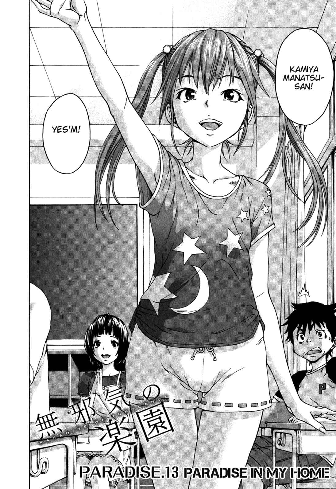 Page 2 Chapter 13 Mujaki no Rakuen