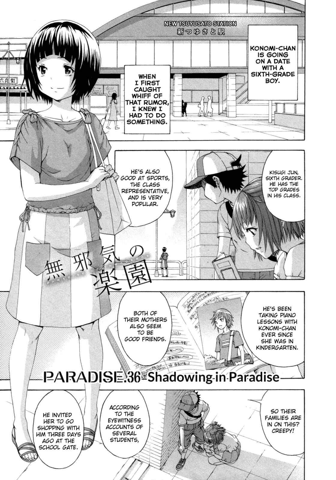 Page 1 Chapter 36 Mujaki no Rakuen