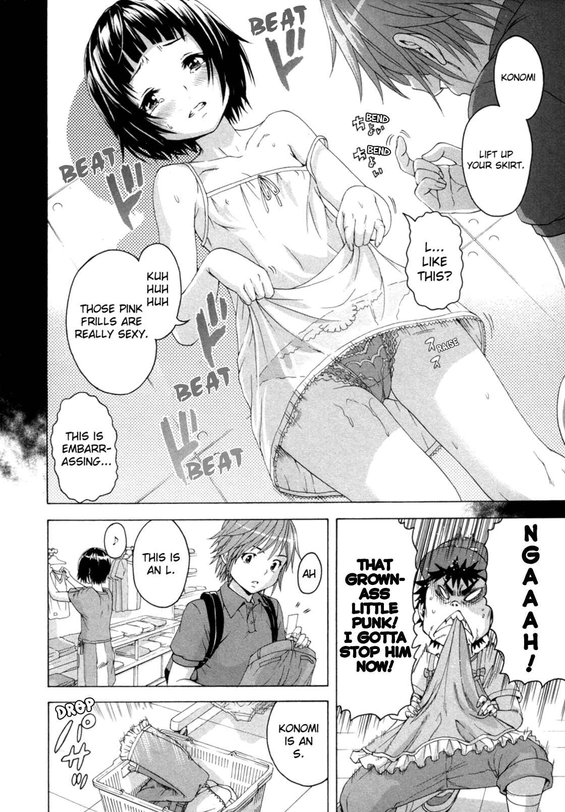 Page 12 Chapter 36 Mujaki no Rakuen