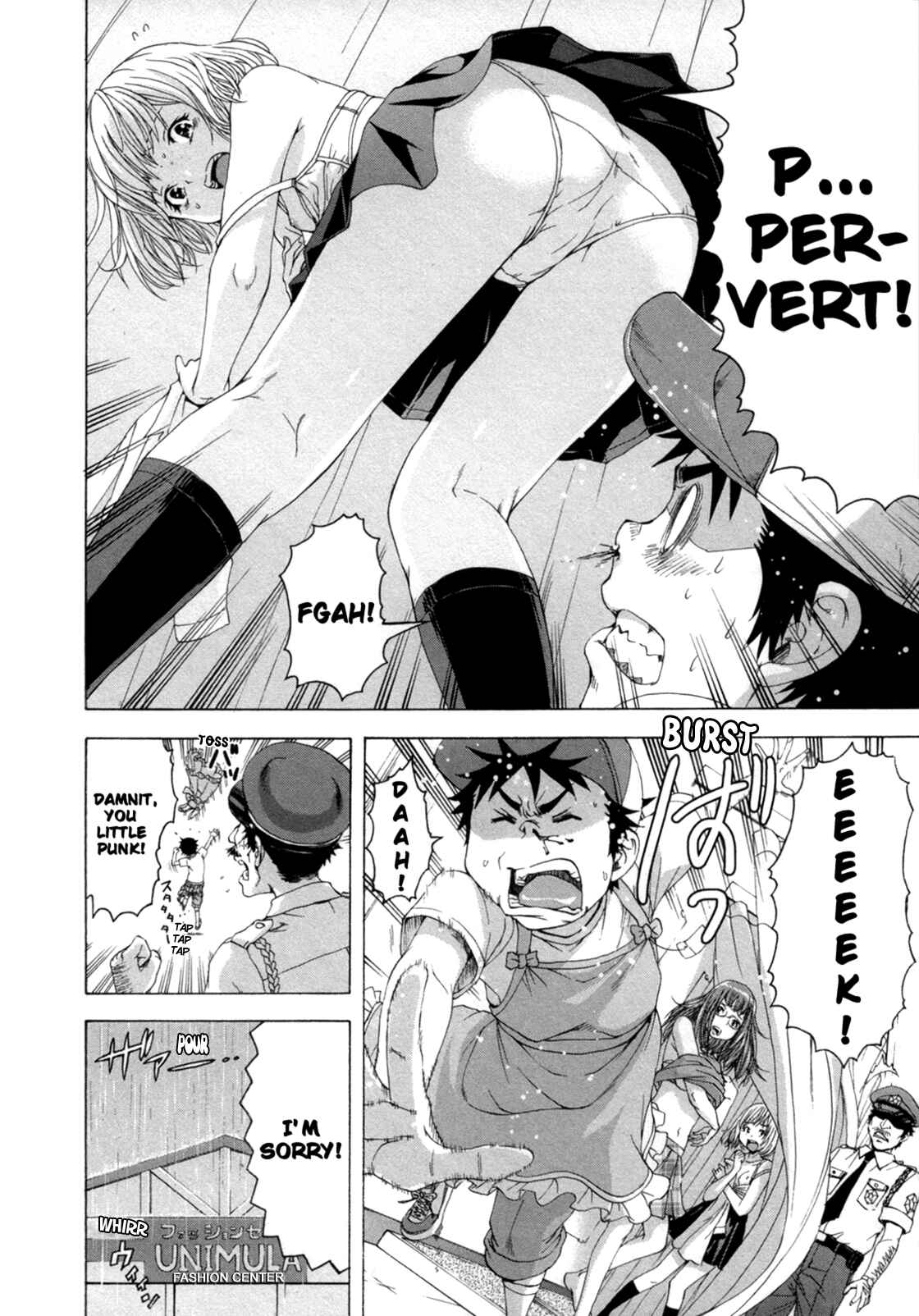 Page 22 Chapter 36 Mujaki no Rakuen