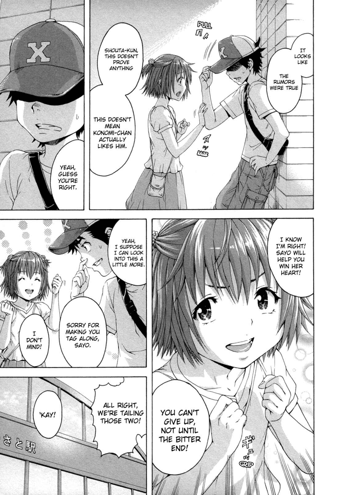 Page 3 Chapter 36 Mujaki no Rakuen