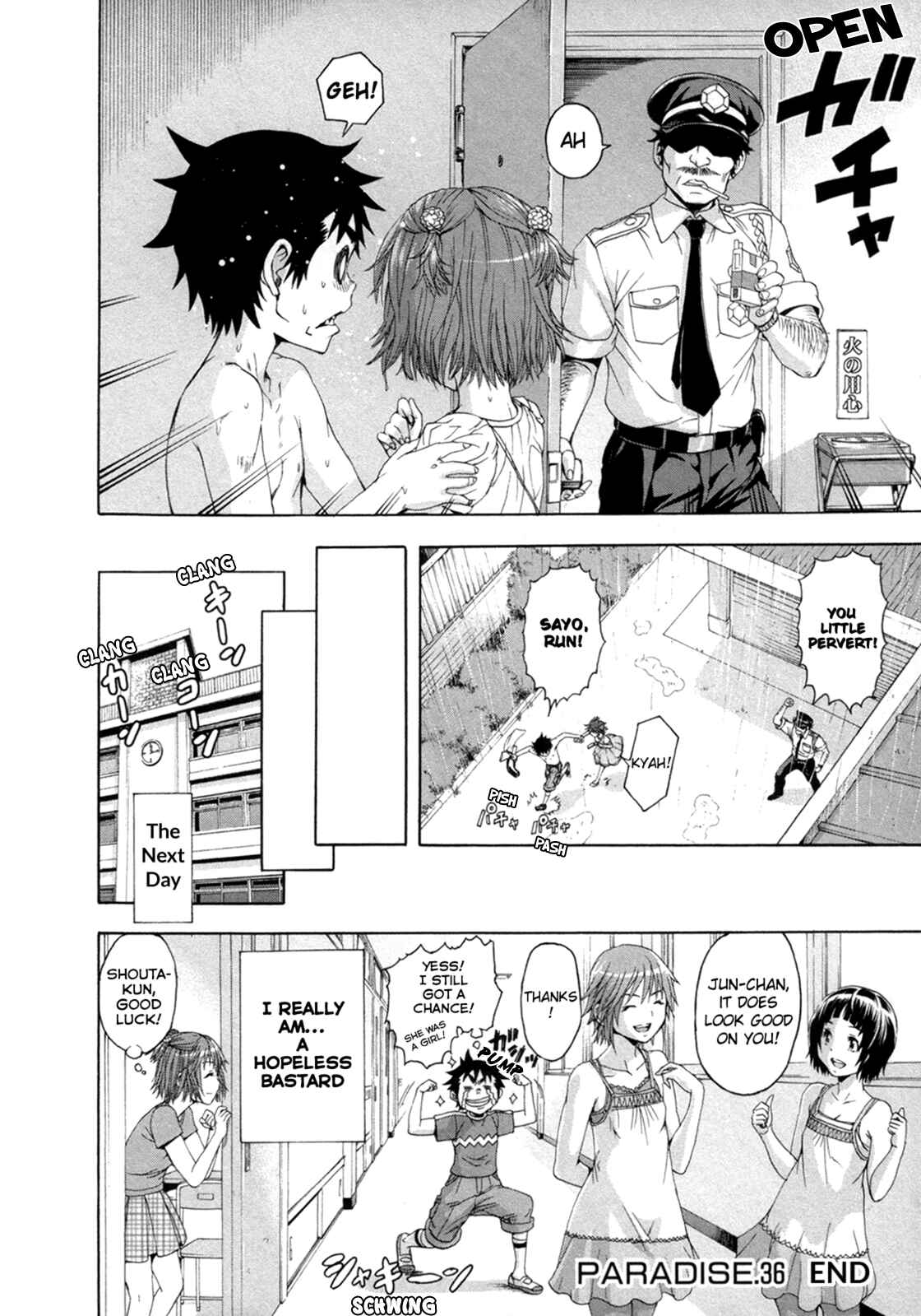 Page 31 Chapter 36 Mujaki no Rakuen