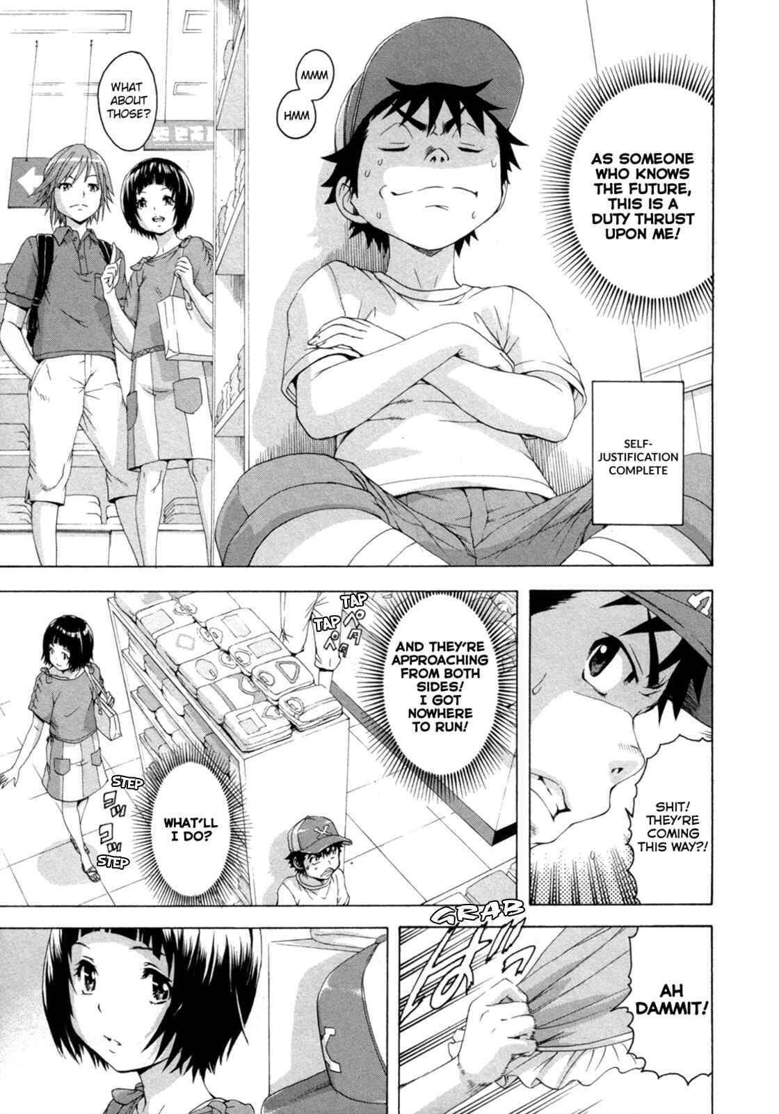 Page 7 Chapter 36 Mujaki no Rakuen