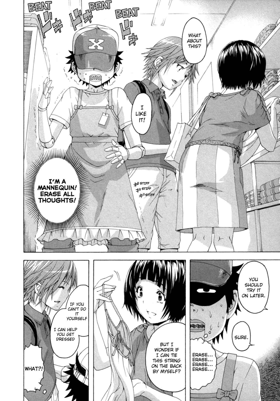 Page 8 Chapter 36 Mujaki no Rakuen