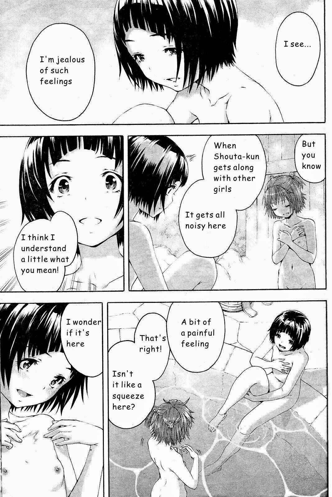Page 12 Chapter 46 Mujaki no Rakuen