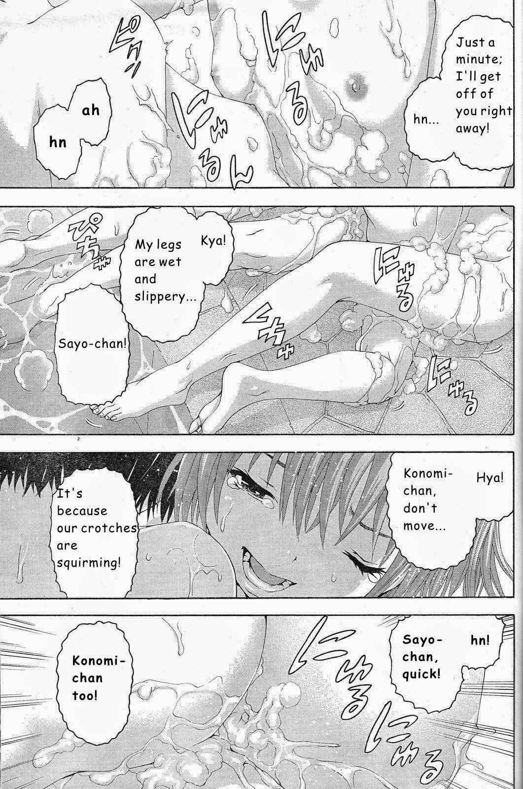 Page 18 Chapter 46 Mujaki no Rakuen