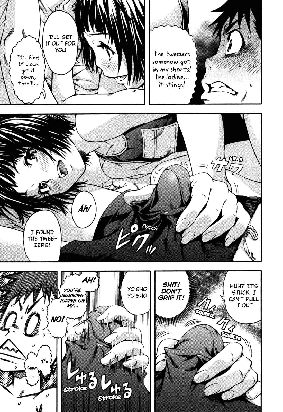 Page 14 Chapter 14.5 Mujaki no Rakuen