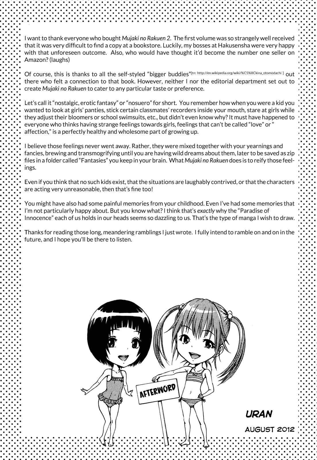 Page 16 Chapter 14.5 Mujaki no Rakuen