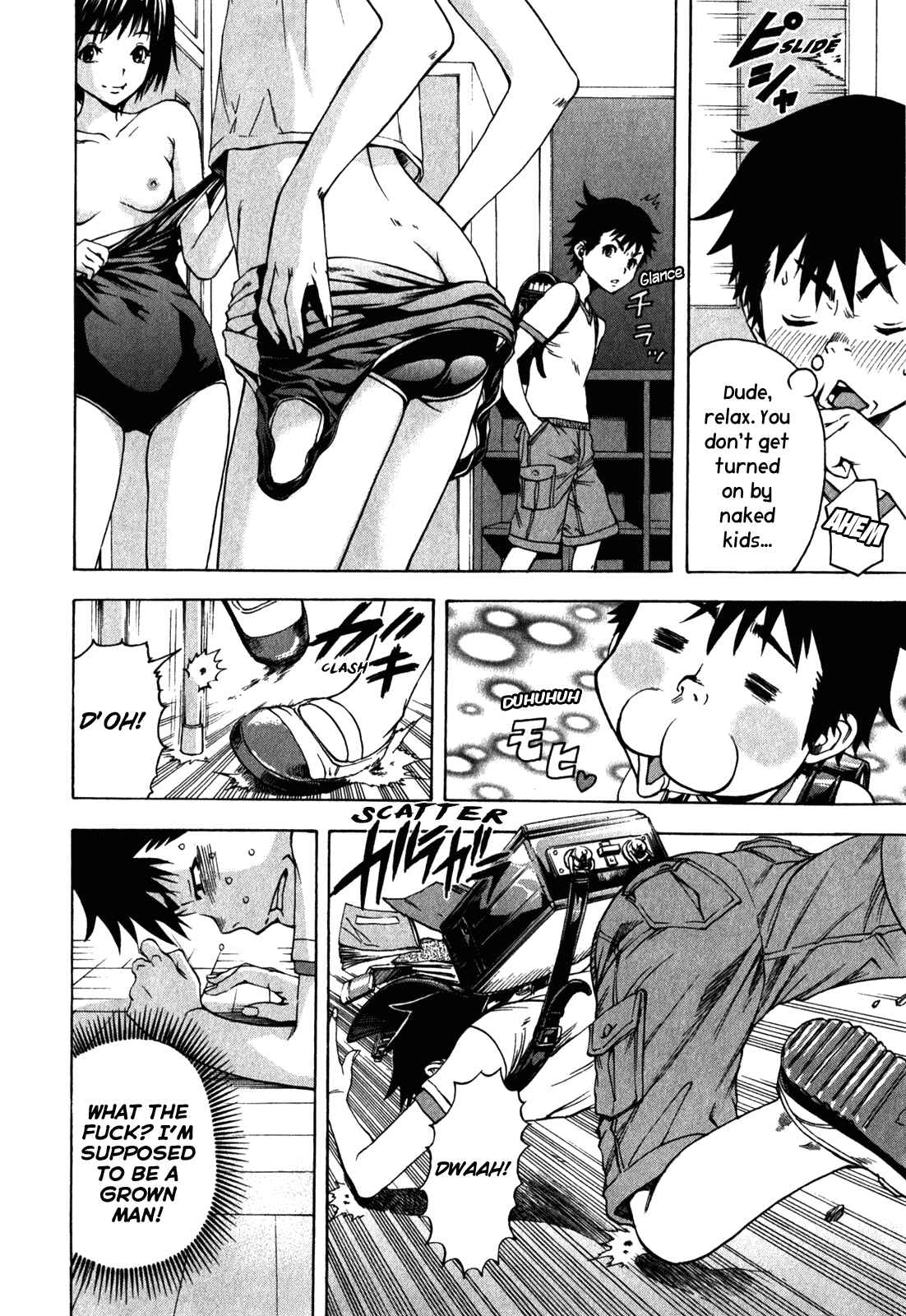 Page 3 Chapter 14.5 Mujaki no Rakuen