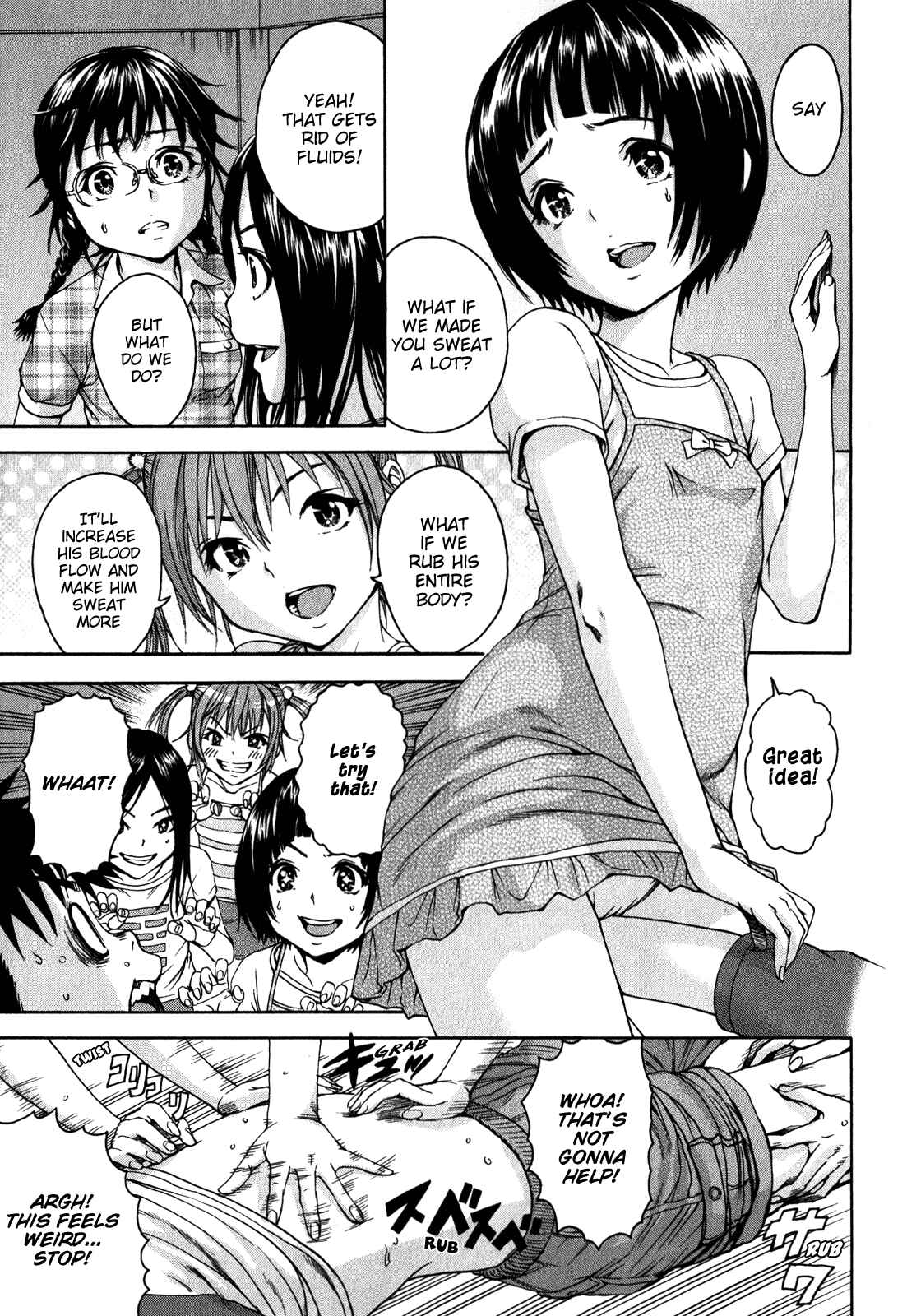 Page 13 Chapter 16.5 Mujaki no Rakuen