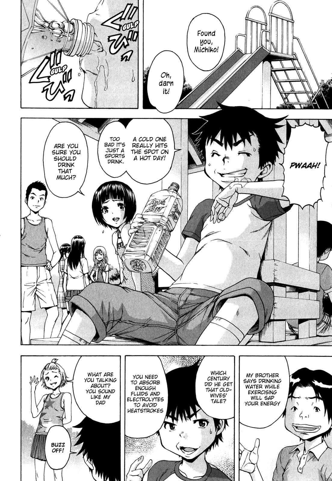 Page 2 Chapter 16.5 Mujaki no Rakuen
