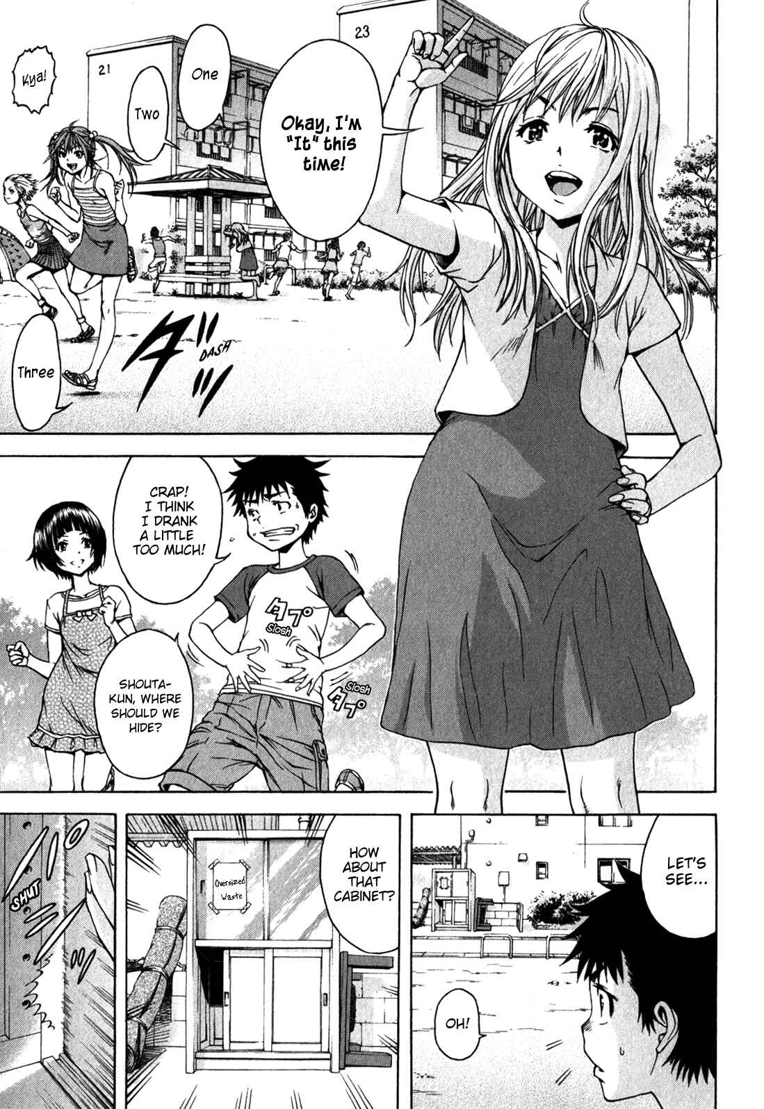 Page 3 Chapter 16.5 Mujaki no Rakuen