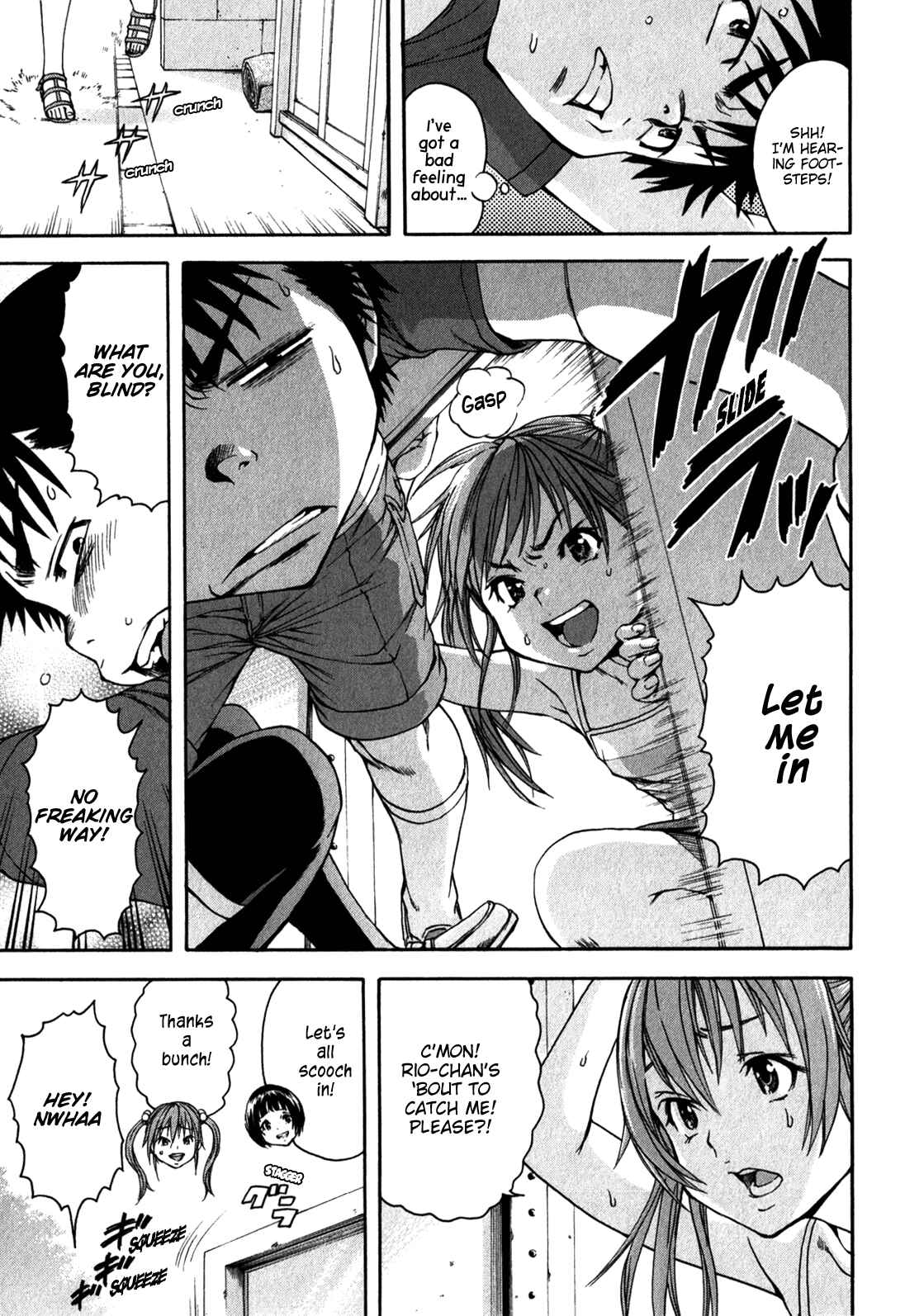 Page 9 Chapter 16.5 Mujaki no Rakuen