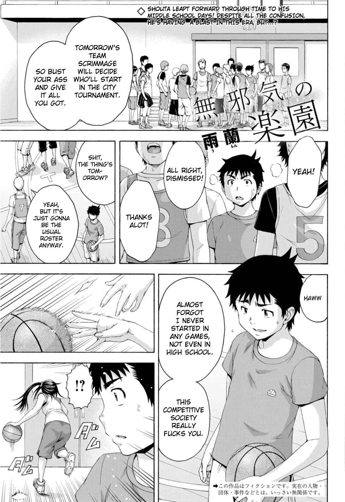 Page 1 Chapter 71 Mujaki no Rakuen