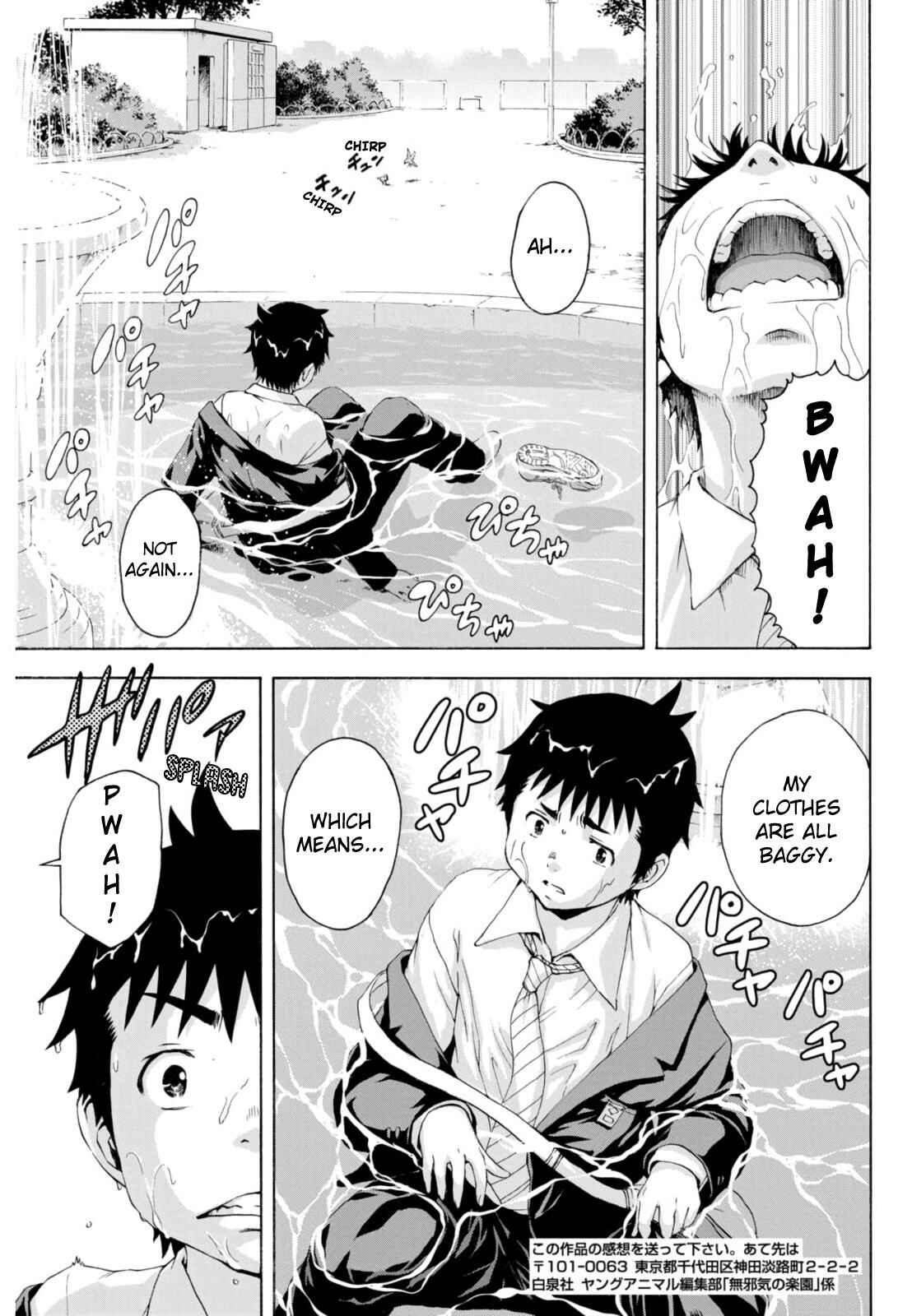 Page 19 Chapter 71 Mujaki no Rakuen