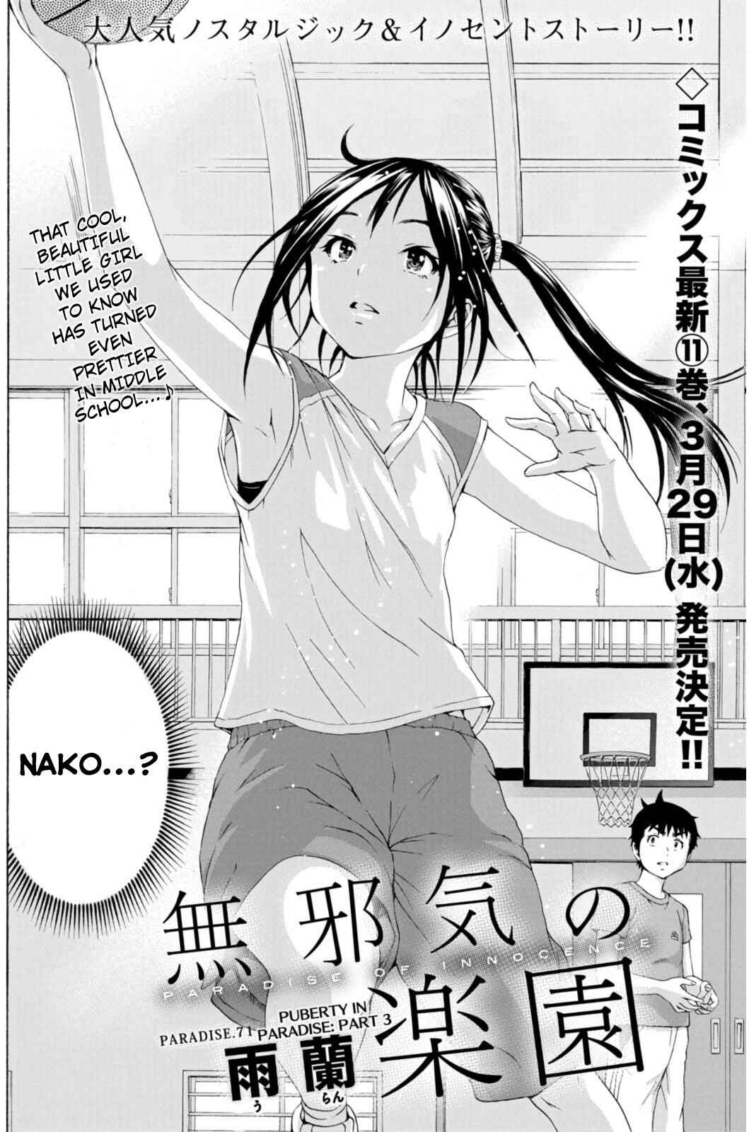Page 2 Chapter 71 Mujaki no Rakuen