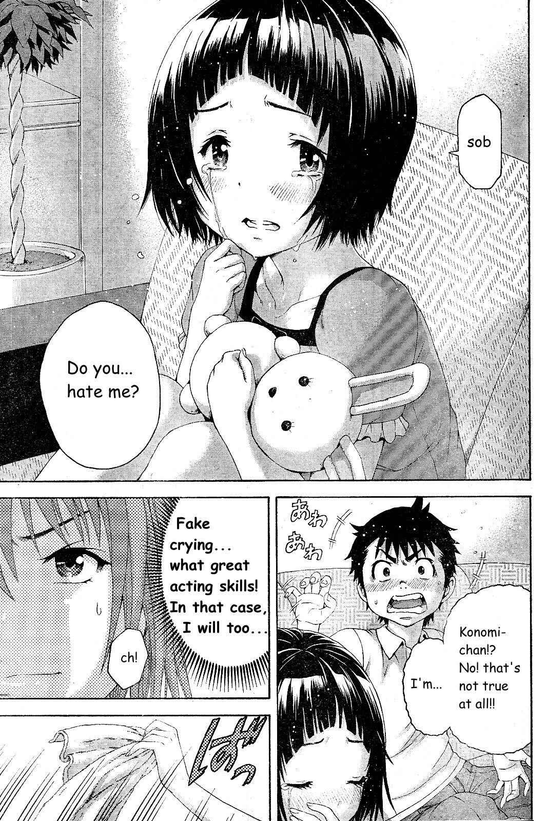 Page 15 Chapter 60 Mujaki no Rakuen