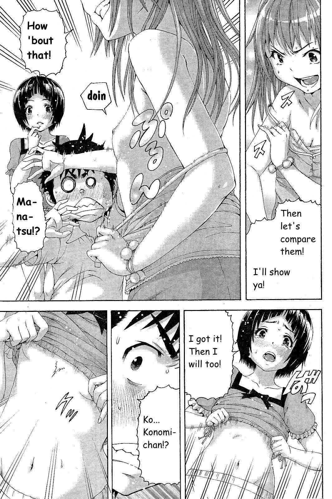 Page 17 Chapter 60 Mujaki no Rakuen
