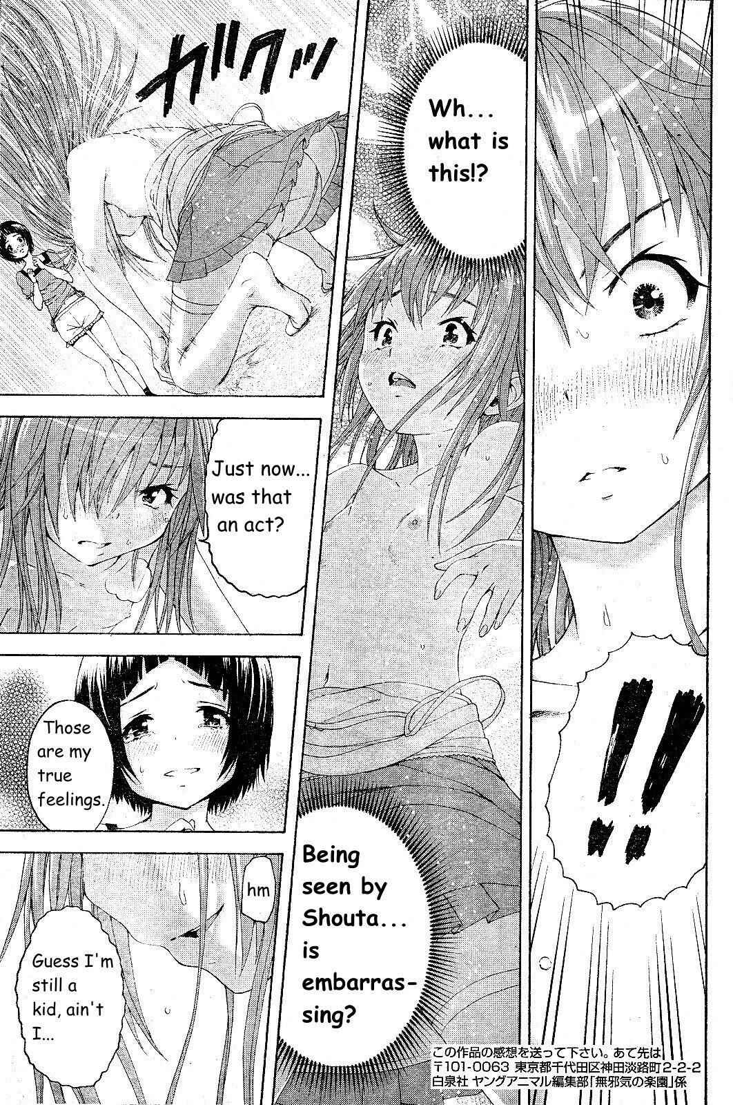 Page 19 Chapter 60 Mujaki no Rakuen