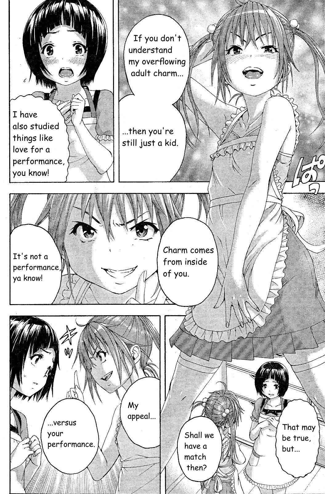 Page 8 Chapter 60 Mujaki no Rakuen