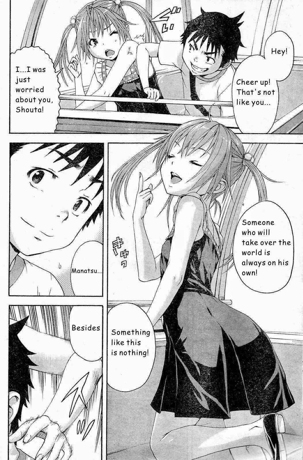 Page 15 Chapter 44 Mujaki no Rakuen